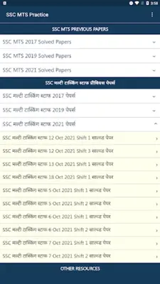 SSC MTS Practice Papers android App screenshot 2